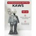 Коллекционная игрушка Companion 40 см Anatomy серая