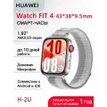 Умные часы HUAWEI WATCH FIT 4 (SYA-B09), серый, нейлоновый ремешок