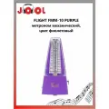FLIGHT FMM-10 PURPLE - метроном механический