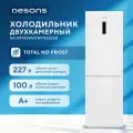 Холодильник двухкамерный Total NoFrost 330л белый, сенсорное управление, блокировка от детей