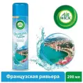 Освежитель воздуха Airwick Французская Ривьера Морская волна и легкий бриз, 290 мл./В упаковке шт: 1