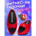 Фитнес тапочки Эватон, цвет красный, размер 35-36, фитнес тапочки для тренировки мышц