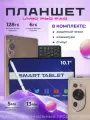 Планшет Umiio P60 Pad Smart Tablet с 8-и ядерным CPU 6/128GB 4 LTE WI Fi / micro-SD 128GB (Sim 2) андроид 12