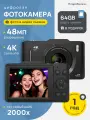 Фотоаппарат H16 64GB Black