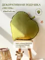 Декоративная подушка Листик, Childrens-Textiles, 43*47 см, цвет: молодая зелень