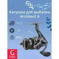 Катушка рыболовная FISHING REEL Professional AC2000