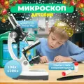 Детский микроскоп в кейсе Supereyes MyLab M10, 300x-1200x (с опытами и 5 микропрепаратами)