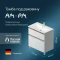 Тумба под раковину AM.PM X-Joy напольная 80 см,2 ящика, без раковины, белый глянец