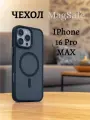 Чехол DFANS для Iphone 16 Pro Max/ айфон 16 про макс, черный, MagSafe (магсейф)