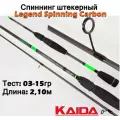 Спиннинг штекерный Kaida Legend Spinning Carbon тест 03-15гр 2,10м