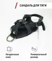 Сандаль для кинезитерапии, для тяги, натуральная кожа 1 шт