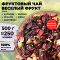 Фруктовый чай Веселый Фрукт (Classic), 500 г