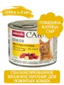 Влажный корм для пожилых кошек Animonda Carny, беззерновой, с курицей, с говядиной, с сыром 200 г (паштет)1уп х 6шт
