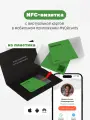 Умная электронная визитка на NFC-карте с бесплатной виртуальной картой в приложении