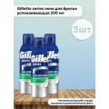 Набор 3 шт Джилет Gillette Series Пена для бритья Успокаивающая с Алоэ 200 мл