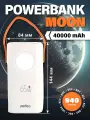 Повербанк 40000 mAh для телефона и ноутбука, MOON, PD+QC 3.0 max 65W фонарик, белый