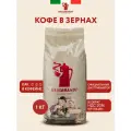 Кофе в зернах Hausbrandt Espresso, Espresso, средняя обжарка, 1 кг