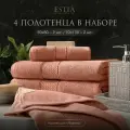 Estia Мартос комплект полотенец 50х80-2/70х130-2 хлопок, коралловый 500 г/м2, 4 пр.