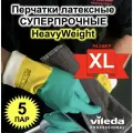 Перчатки латексные усиленные 3-х слойные с неопреном Heavy Weight Vileda Professional, цвет: желтый/зеленый размер: XL (9,5-10), комплект: 5 пар, 120270-5