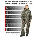 Костюм женский зимний для охоты и рыбалки KATRAN карелия (Алова, хаки КМФ) до -20С, Размер: 40-42 Рост: 158-164