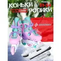 Коньки-ролики раздвижные ледовые 2 в 1 / размер 31-34 / розово-бирюзовые