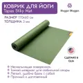 Коврик для йоги HUGGER MUGGER Tapas Sticky Mat, 170х60х0,3 см, цвет оливковый