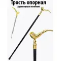 Трость для ходьбы с клинком сувенирная(трубка)