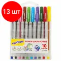 Комплект 13 шт, Ручки шариковые масляные юнландия классная, набор 10 цветов, узел 0.7 мм, линия письма 0.35 мм, 143535