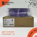 Филамент Bambu Lab ABS Lavender (лавандовый) / Пластик для 3D-принтера , на катушке 1кг , RFID оригинал