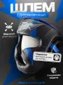 Шлем для бокса и для единоборств Panther Energy MMA размер L