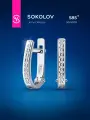 Серьги SOKOLOV, белое золото, 585 проба, бриллиант