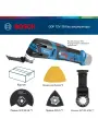 Bosch Professional 12V System GOP 12V-28 аккумуляторный многофункциональный резак