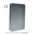 Внешний жесткий диск TLC Metallic 1 Тб HDD 2,5 накопитель USB 3.0, серебристый