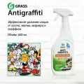 GRASS Antigraffiti Чистящее средство (флакон 600мл)