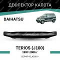 Дефлектор капота Defly Daihatsu Terios 1997-2006, высококачественное оргстекло