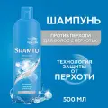 SHAMTU Шампунь для волос женский Против перхоти с пироктон оламином, 500 мл