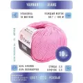 36 розовый антик ЯрнАрт Джинс хлопок 10 шт *50г *160м