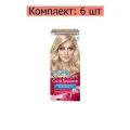 Garnier Крем-краска стойкая для волос Color Sensation Роскошный цвет, 111 Ультра блонд платиновый, 110 мл, 6 шт