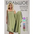 Полотенцет 90х180 большое банное из микрофибры с петелькой