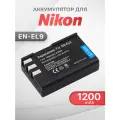 Аккумулятор EN-EL9 для камеры Nikon D60 / MH-23 / D40X (1200mAh)