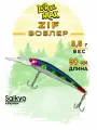 Воблеры для рыбалки LureMax ZIF 90F DDR-062 8,5 г, воблер на щуку