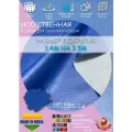 Искусственная кожа 1.4 на 3.5 R Blue_ярко-синий