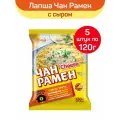 Лапша для варки Доширак Чан Рамен Cheese Pasta, 5 шт по 120 г