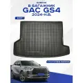 Коврик в багажник GAC GS4 / Гак Гс4 2024-н. в. полиуретановый Seintex 318978
