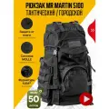 Рюкзак тактический Mr Martin 5100 50л черный [50 л./]