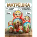 Матрешка деревянная Достопримечательности Москвы мал, 5 мест / Развивающие детские игрушки