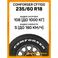 Шина 235/60R18 Comforser CF1100 108/104S