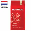 Кофе молотый BUSHIDO Red Katana 227 г, арабика 100%, нидерланды, BU22712002, 1шт в компл.