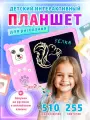 Интерактивный планшет для рисования детский с карточками для изучения английского языка, графический планшет, доска для рисования
