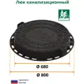 Люк канализационный садовый Standartpark (Стандартпарк) Домик, черный, 80 х 10 см